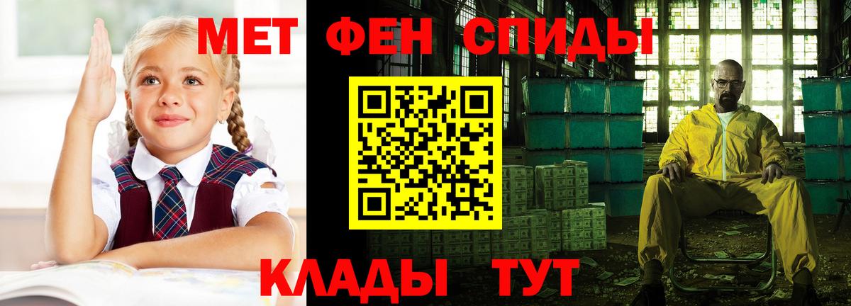 Amphetamine  АМФ 97%  АМФ  Вход с VPN  Александров 