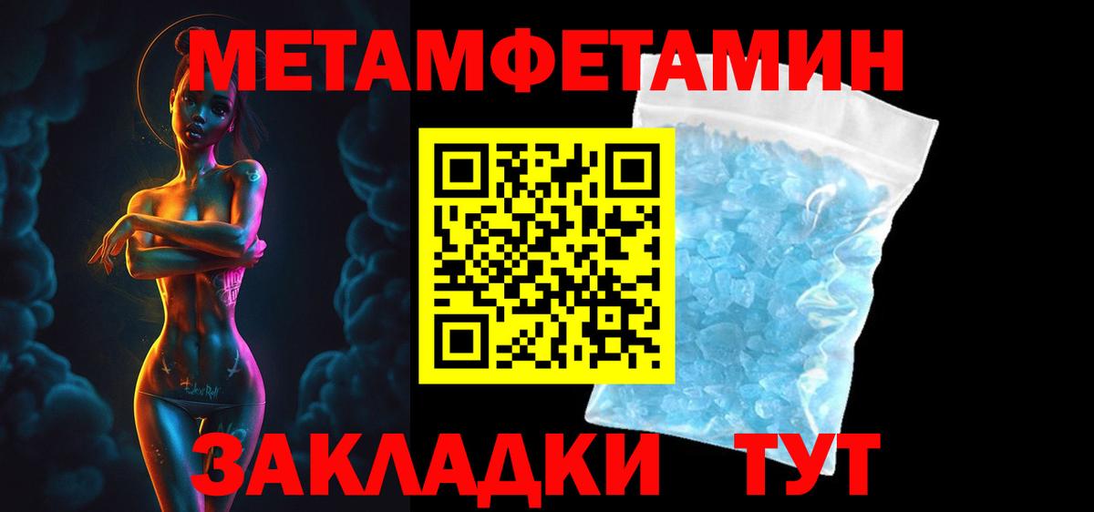 АМФЕТАМИН Розовый Александров