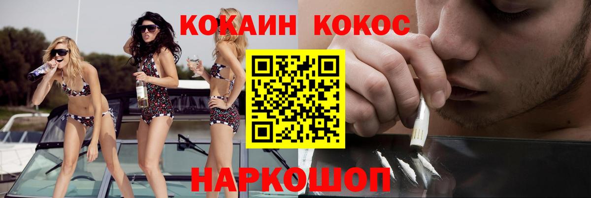 КОКАИН Columbia Александров