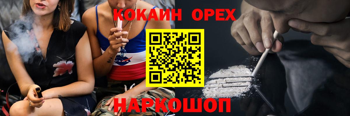 КОКАИН  Кокаин VHQ  где купить наркоту  Александров  Вход с VPN 