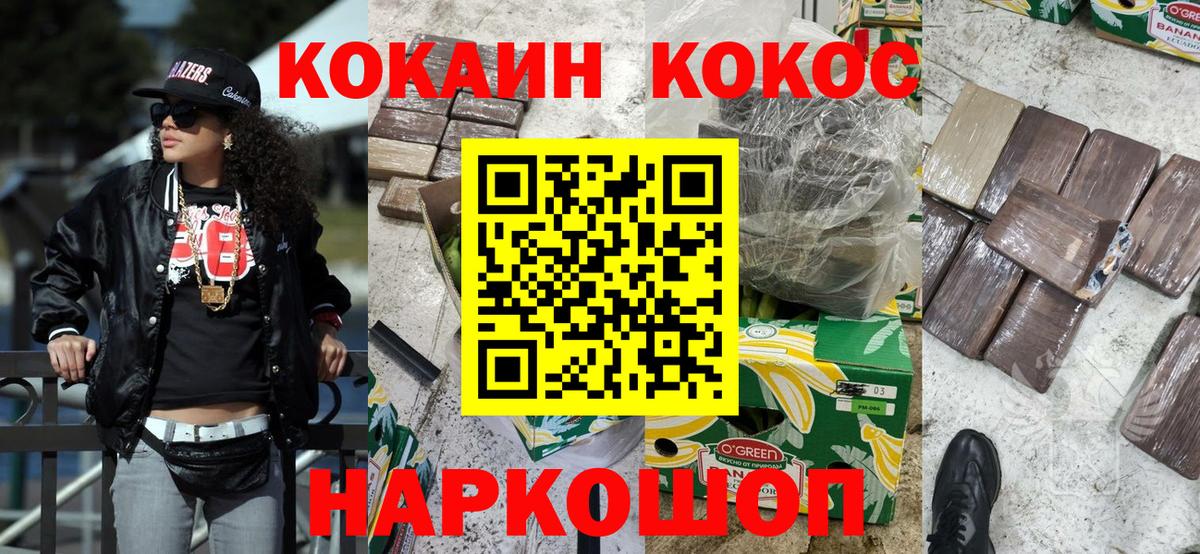 Гашиш Александров