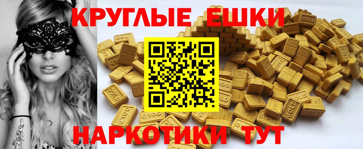 Ecstasy XTC Александров