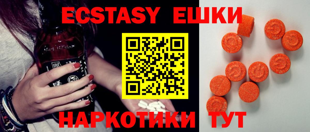 Александров  Ecstasy Philipp Plein  Вход с VPN 