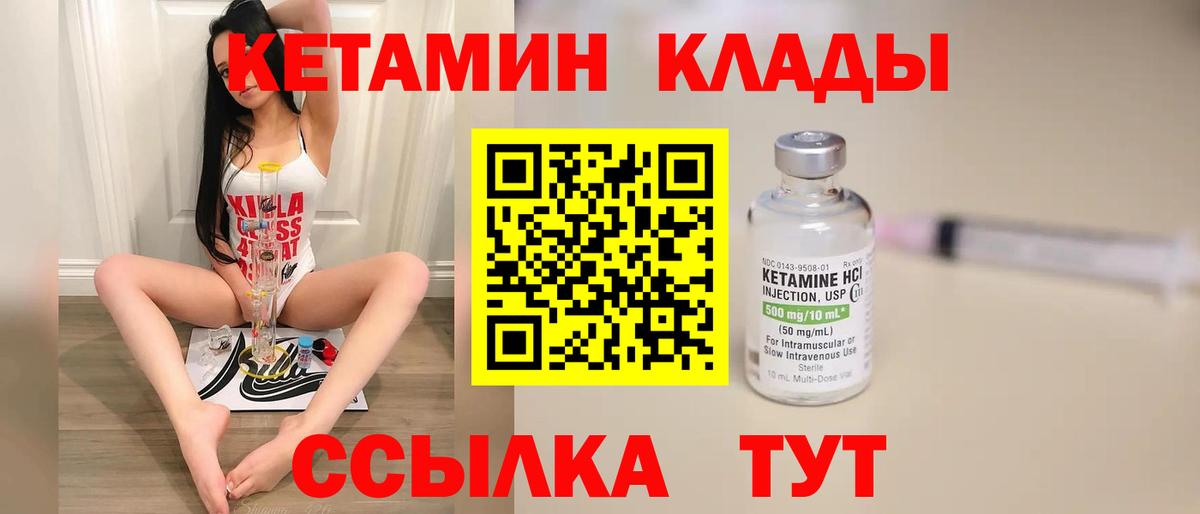 Codein  Бошки Шишки  КОКАИН  МЕТАМФЕТАМИН  Вход с VPN  Александров  Меф МЯУ МЯУ   Гашиш 
