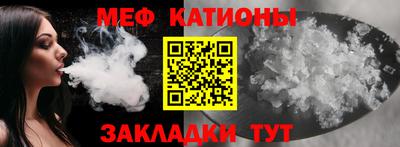 экстази Чебаркуль