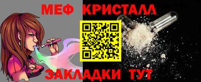 марки nbome Чебоксары