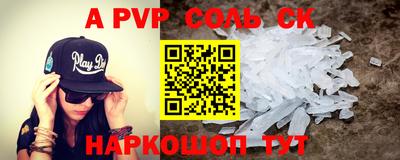 марки nbome Чебоксары