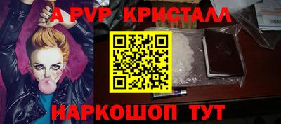 метадон Чапаевск