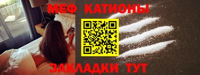 экстази Чебаркуль