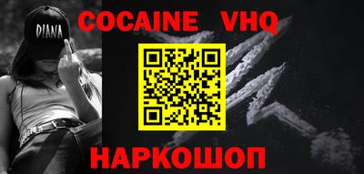 марки nbome Чебоксары