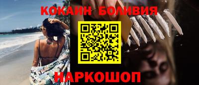 марки nbome Чебоксары