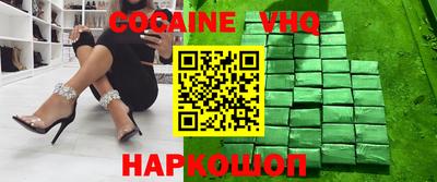 марки nbome Чебоксары