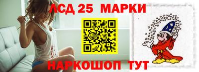 марки nbome Чебоксары