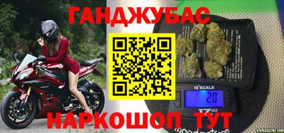 марки nbome Чебоксары
