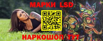 марки nbome Чебоксары