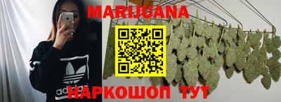 метадон Чапаевск