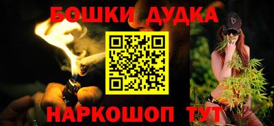 экстази Чебаркуль