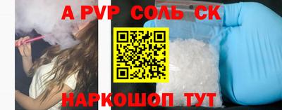 метадон Чапаевск