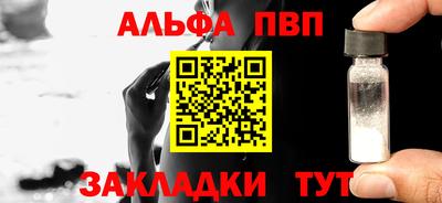 марки nbome Чебоксары