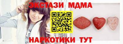 экстази Чебаркуль