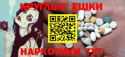 метадон Чапаевск