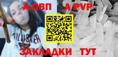 метадон Чапаевск