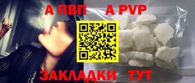 метадон Чапаевск