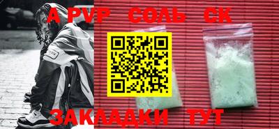 экстази Чебаркуль