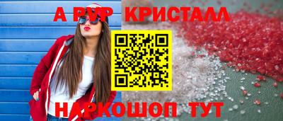 метадон Чапаевск