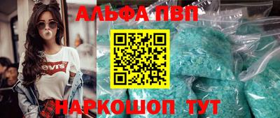 экстази Чебаркуль