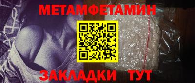 экстази Чебаркуль