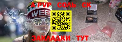 марки nbome Чебоксары