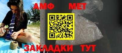 метадон Чапаевск