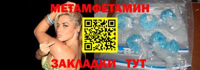 экстази Чебаркуль