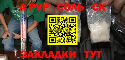 метадон Чапаевск