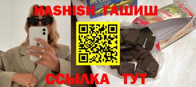 метадон Чапаевск