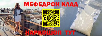 марки nbome Чебоксары