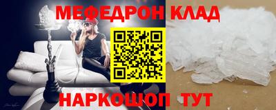 экстази Чебаркуль