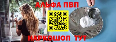 марки nbome Чебоксары
