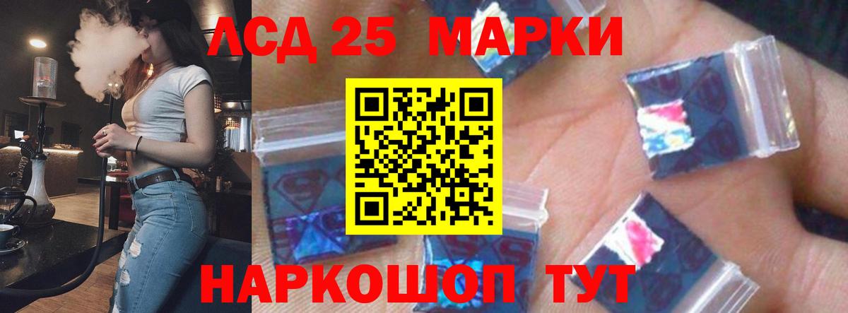 Александров  LSD-25 экстази кислота  Вход с VPN 