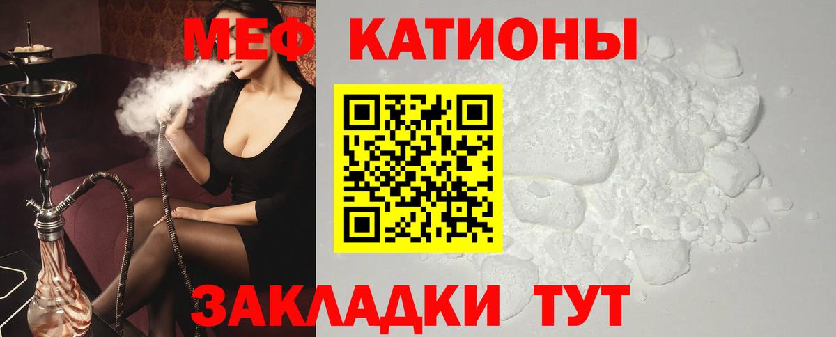 Меф mephedrone  Вход с VPN  Александров  МЕФ VHQ 