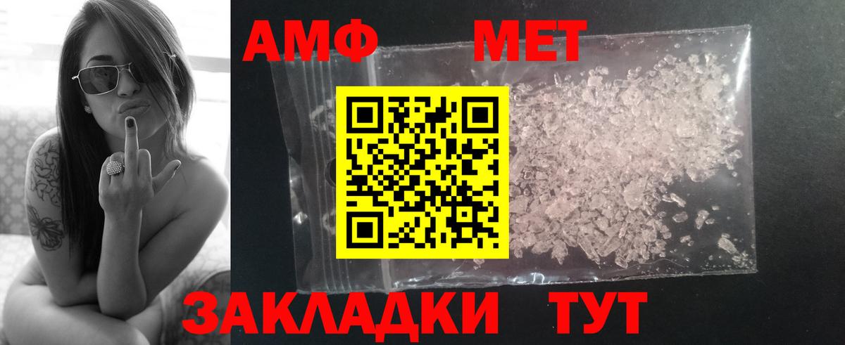 Первитин Декстрометамфетамин 99.9% Александров