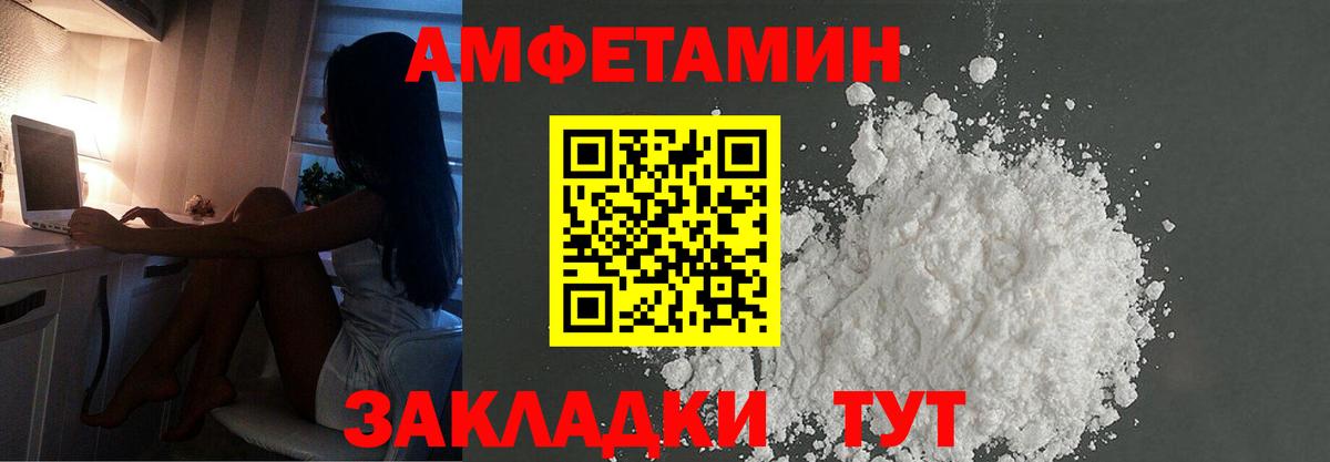 Метамфетамин  Метамфетамин кристалл  Вход с VPN  Александров  Метамфетамин кристалл 
