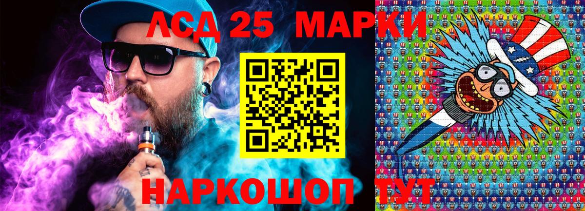 Александров  Марки N-bome 1,5мг  Вход с VPN 