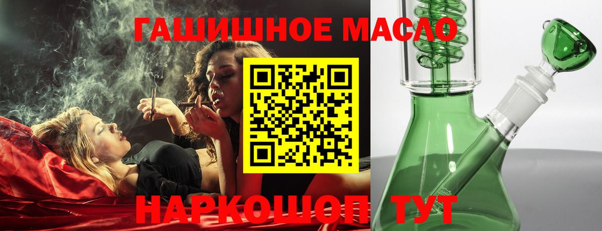 ТГК концентрат Александров